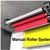 Background Roller Systems for Universities